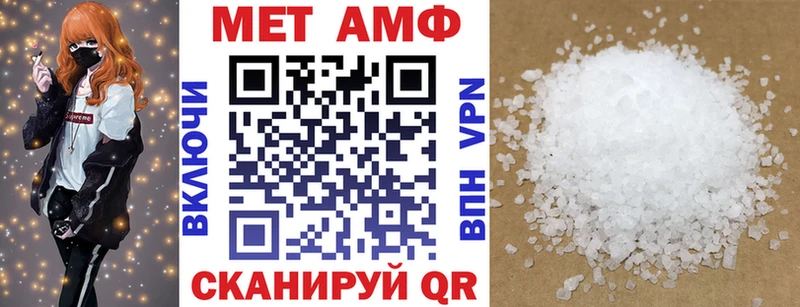 АМФЕТАМИН 98% Сухой Лог