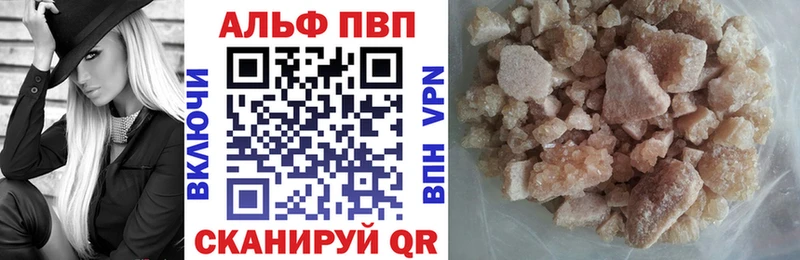 маркетплейс официальный сайт  Сухой Лог  A PVP кристаллы 
