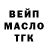 Еда ТГК конопля I'm Foxi