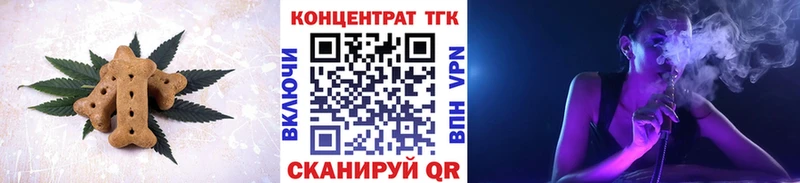 Cannafood конопля  наркошоп  Сухой Лог 