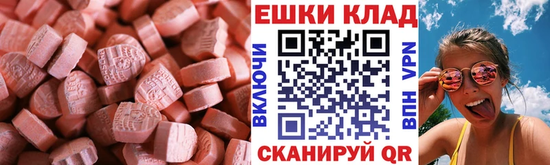 Ecstasy Philipp Plein Сухой Лог