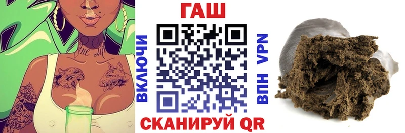 OMG как войти Сухой Лог Гашиш гашик