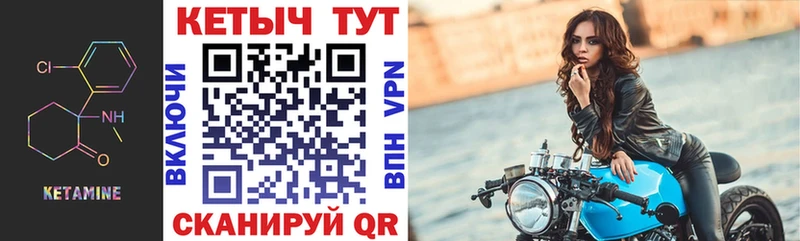 Кетамин VHQ  hydra онион  Сухой Лог 