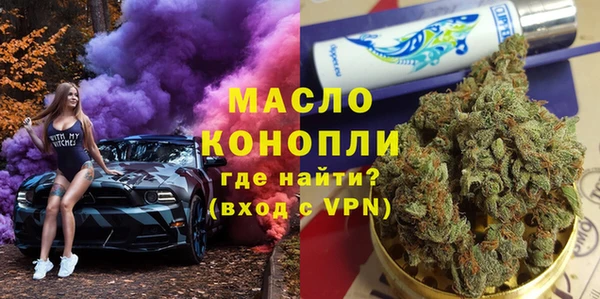спиды Аркадак