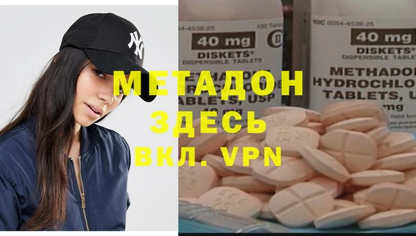 марки nbome Арсеньев