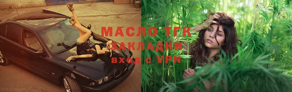 спиды Аркадак