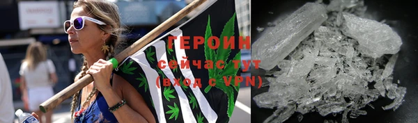 марки nbome Арсеньев