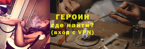 кокаин премиум Армянск