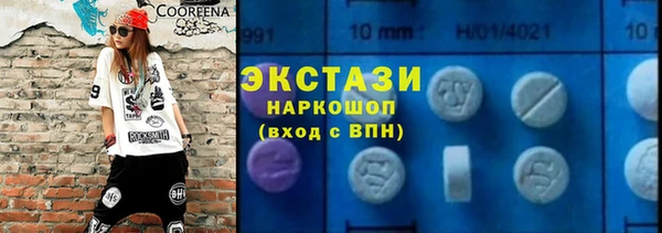 спиды Аркадак