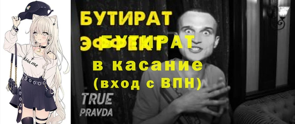 кокаин премиум Армянск