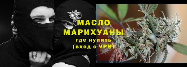 марки nbome Арсеньев