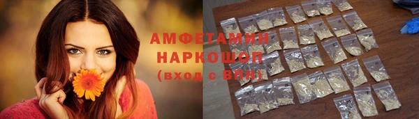 спиды Аркадак