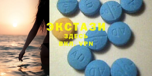 кокаин премиум Армянск