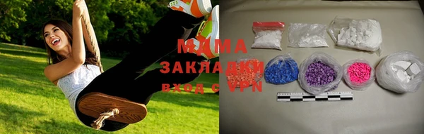 кокаин премиум Армянск