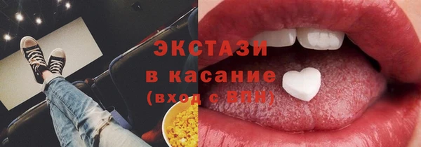 кокаин премиум Армянск