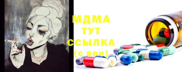 кокаин премиум Армянск