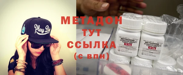 кокаин премиум Армянск