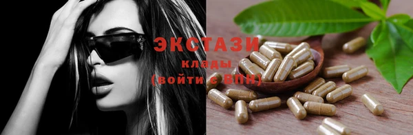 кокаин премиум Армянск