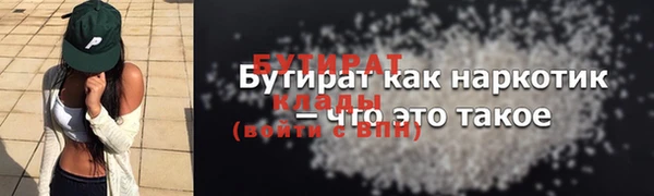 спиды Аркадак