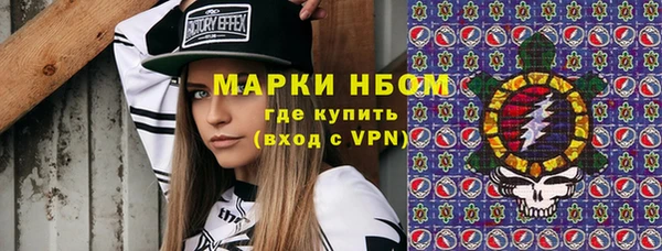 спиды Аркадак