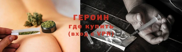 спиды Аркадак