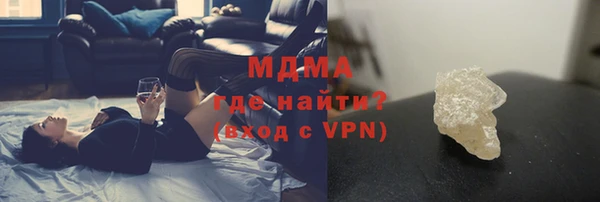 марки nbome Арсеньев