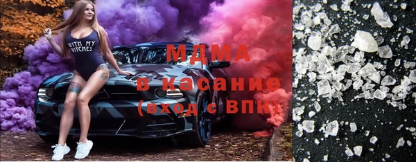 марки nbome Арсеньев