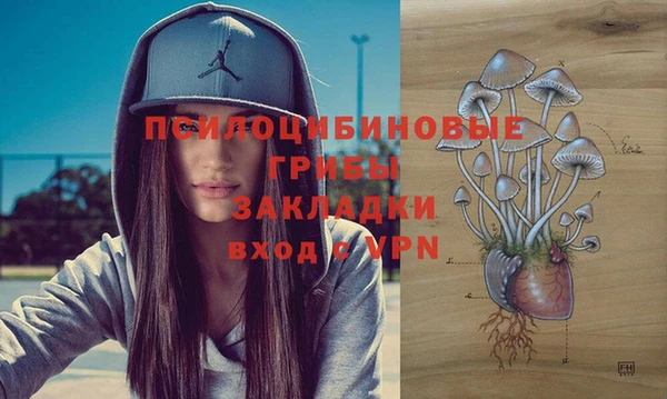 марки nbome Арсеньев