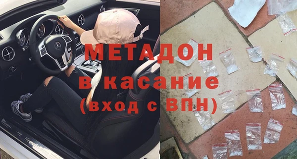 кокаин премиум Армянск