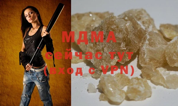 спиды Аркадак