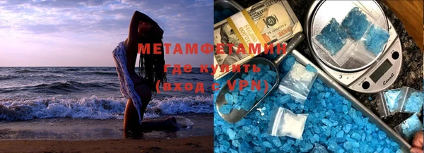 кокаин премиум Армянск