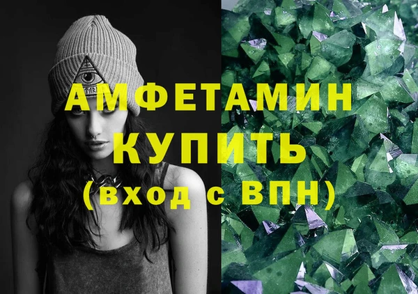спиды Аркадак