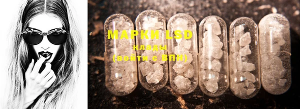 марки nbome Арсеньев
