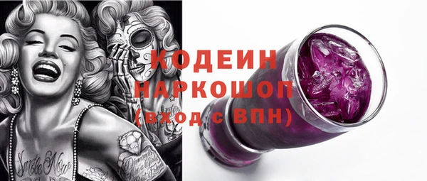марки nbome Арсеньев