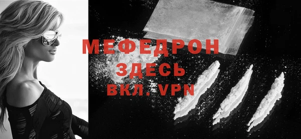 спайс Инта