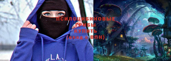 марки nbome Арсеньев