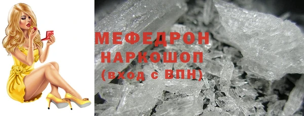 спиды Аркадак