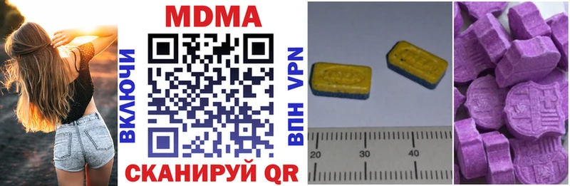 сколько стоит  Сухой Лог  МДМА кристаллы 