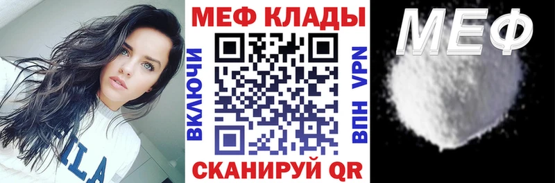 МЕФ 4 MMC  Сухой Лог 