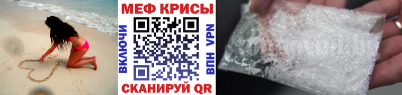 Мефедрон мука Сухой Лог