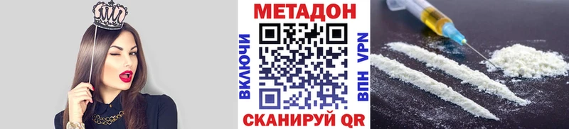 цена наркотик  Сухой Лог  МЕТАДОН белоснежный 