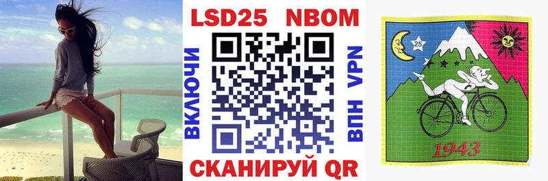 Марки N-bome 1,8мг Сухой Лог
