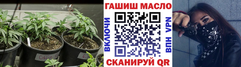 hydra зеркало  Сухой Лог  ТГК концентрат 